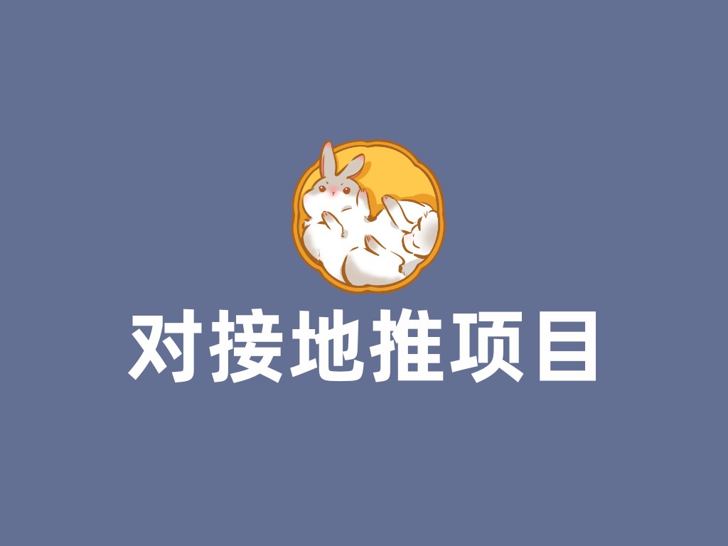 院校地推怎么做